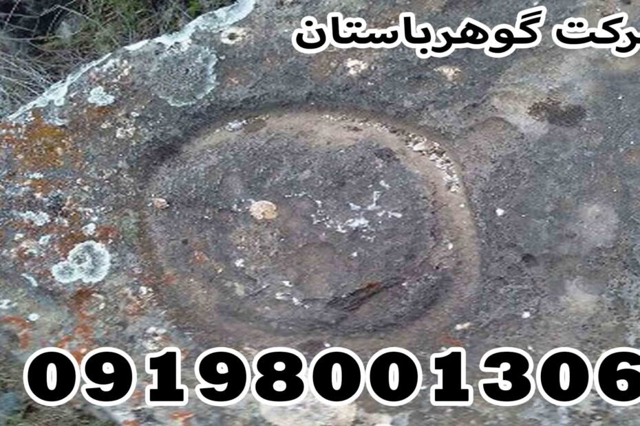 Burial symbols in Iran