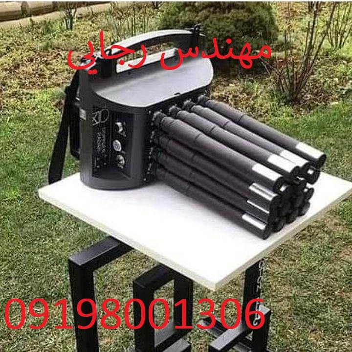 گنج یاب ۸ سنسورهgmdpro