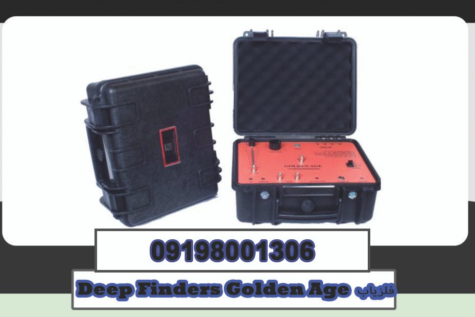 فلزیاب Deep Finders Golden Age