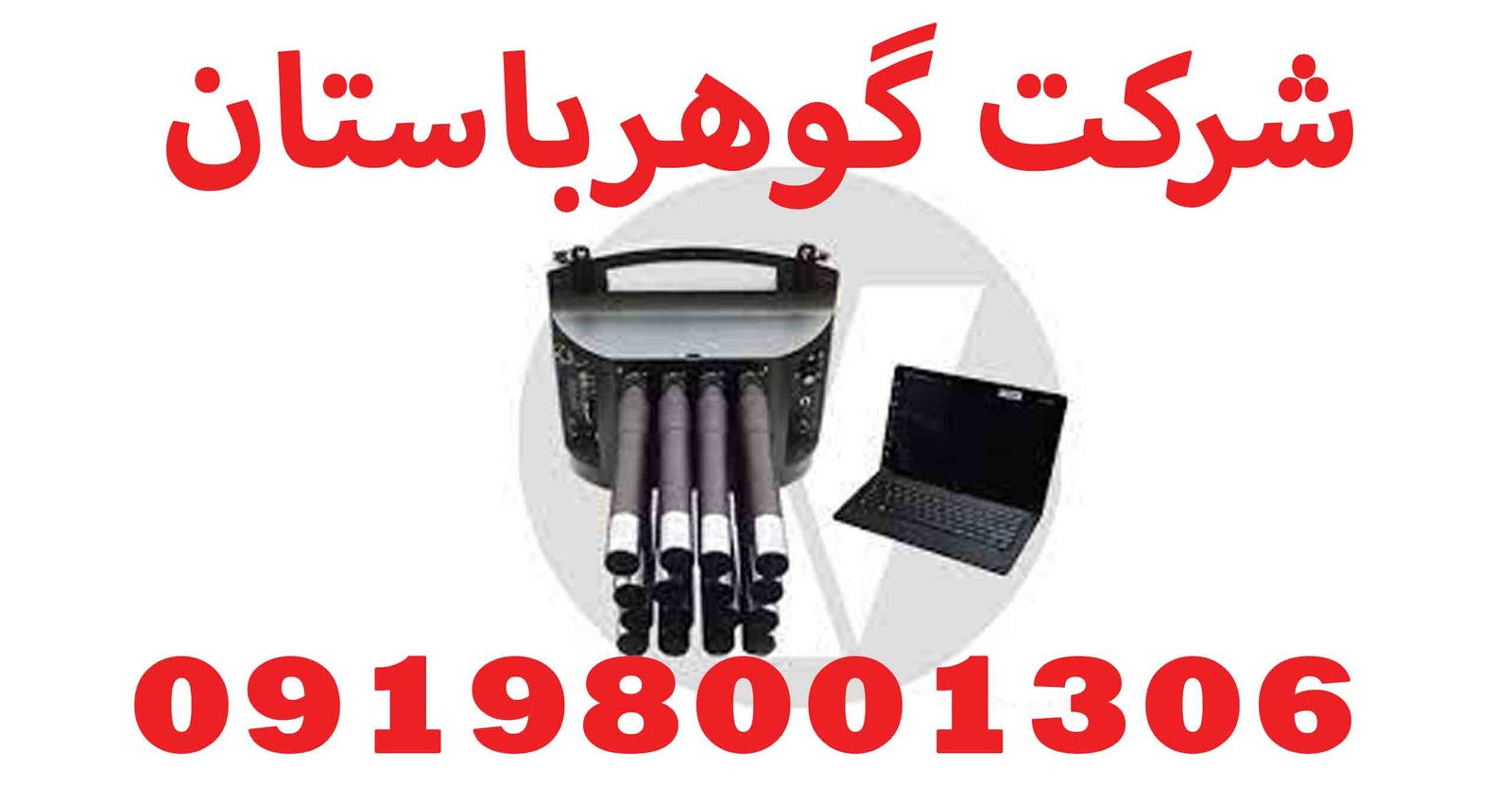 قیمت فلزیاب ونکویش 540