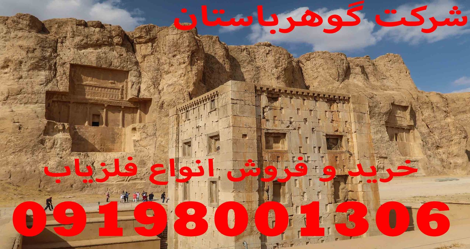 تشخیص باستانی بودن مکان