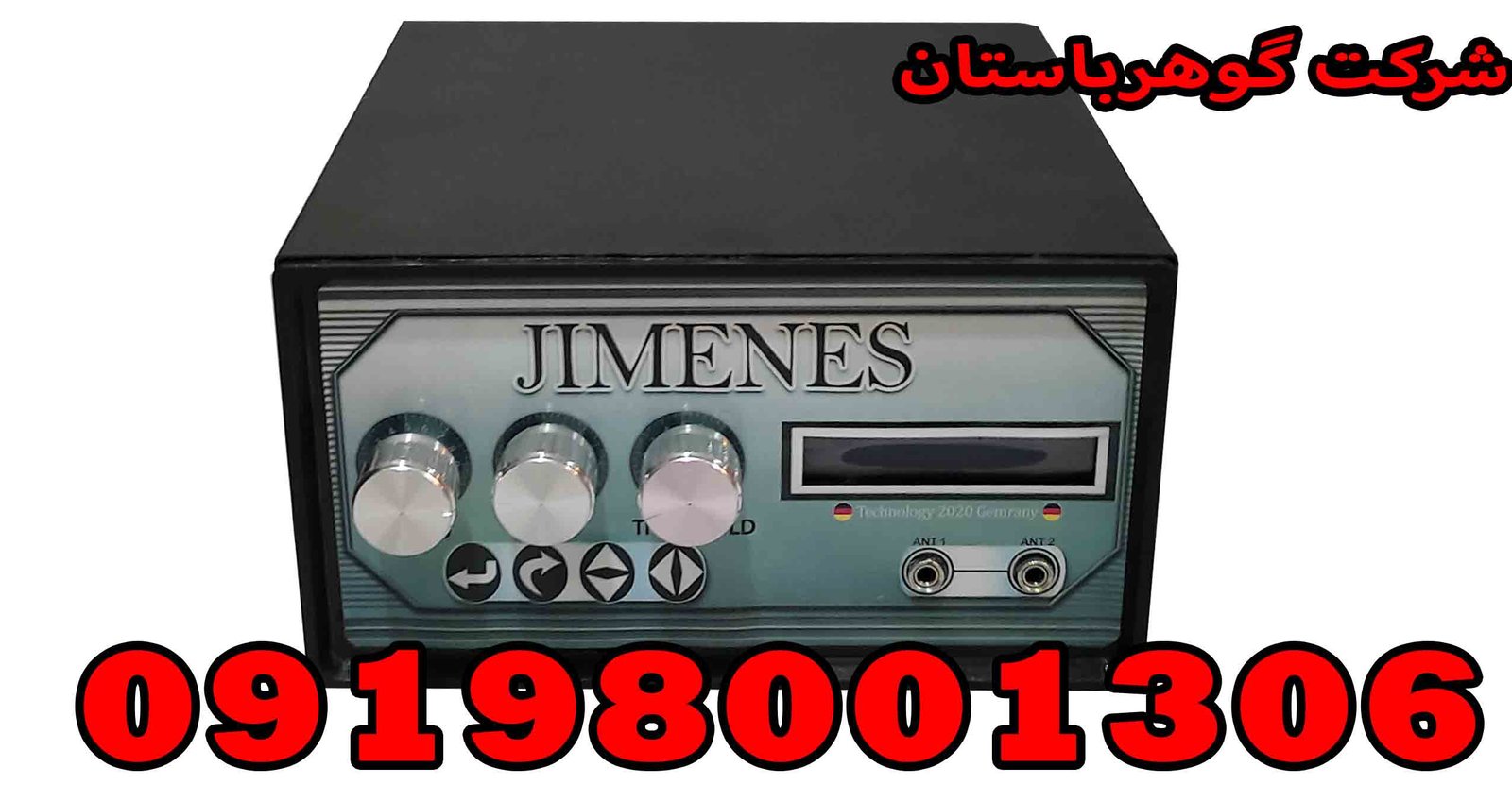 فروش فلزیاب JEMENS