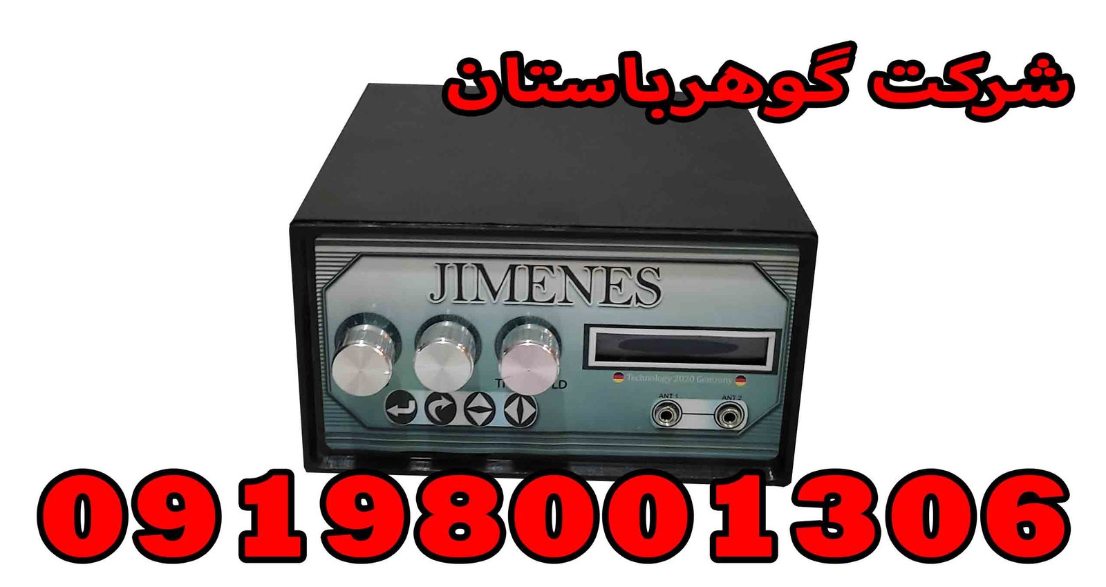 خرید فلزیاب JEMENS