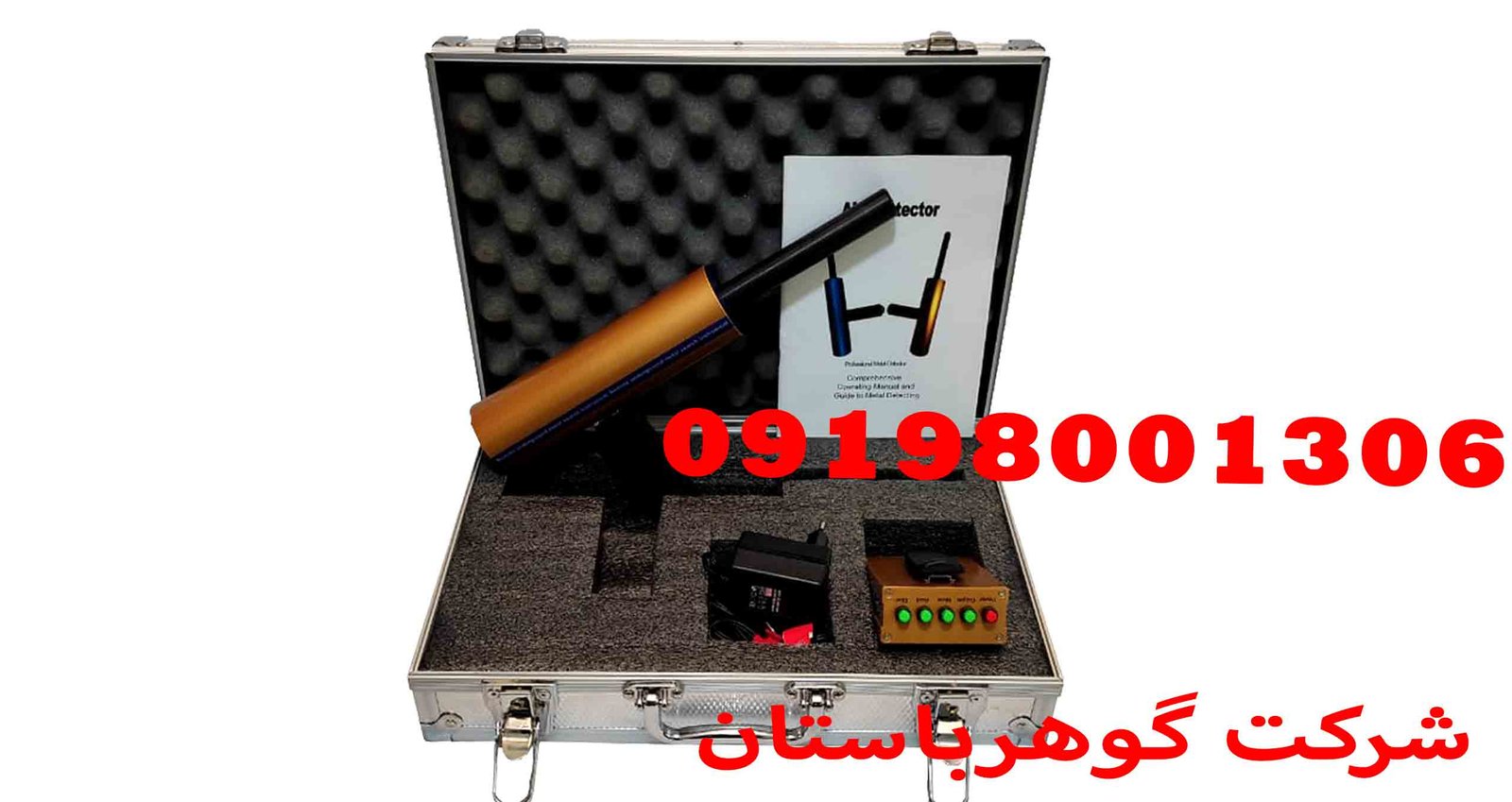 مشخصات فلزیاب AKS