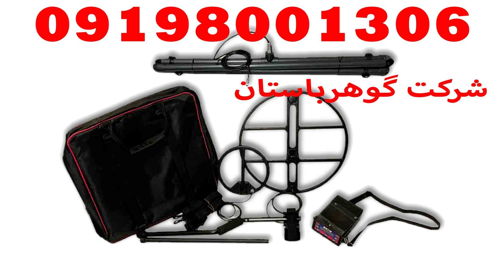 مشخصات فلزیاب AKS