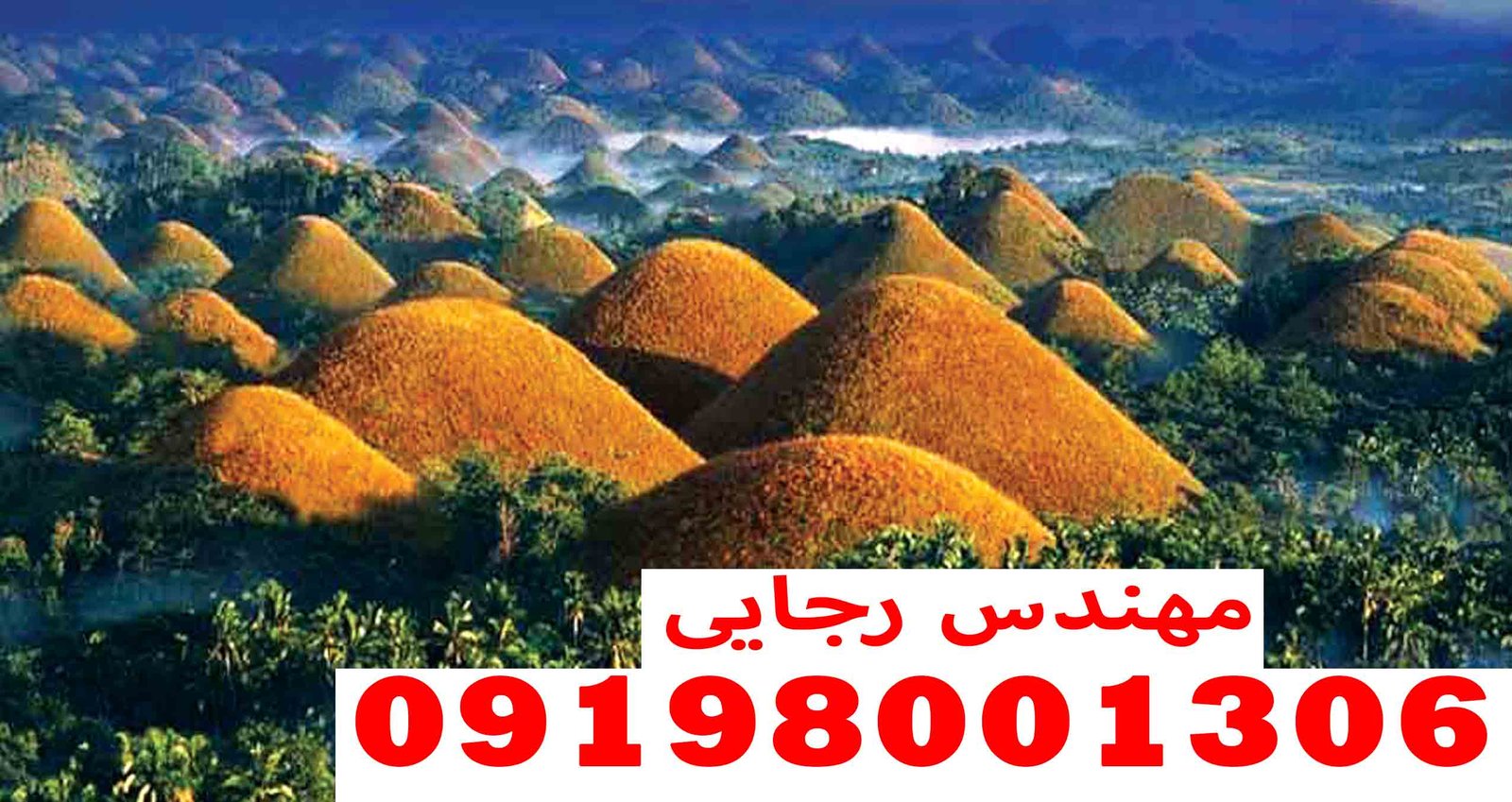 ردیاب آنتنی جیوه ای