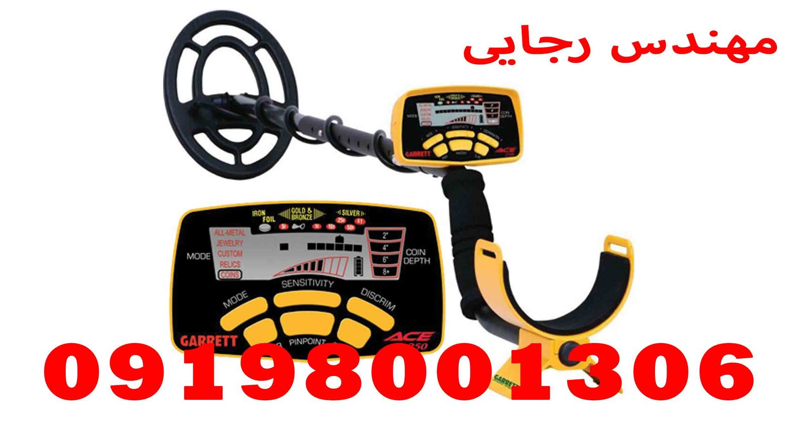 خرید فلزیاب ونکویش 340