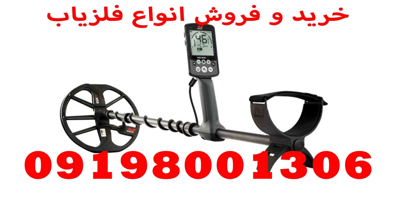 خرید فلزیاب ctx 3030