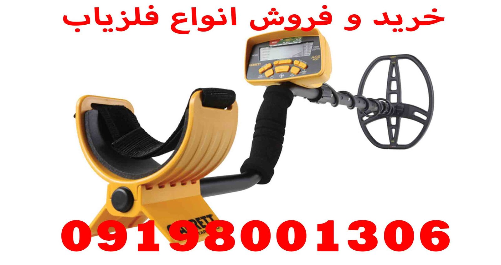 خرید فلزیاب نقطه زن گرت ایس 400