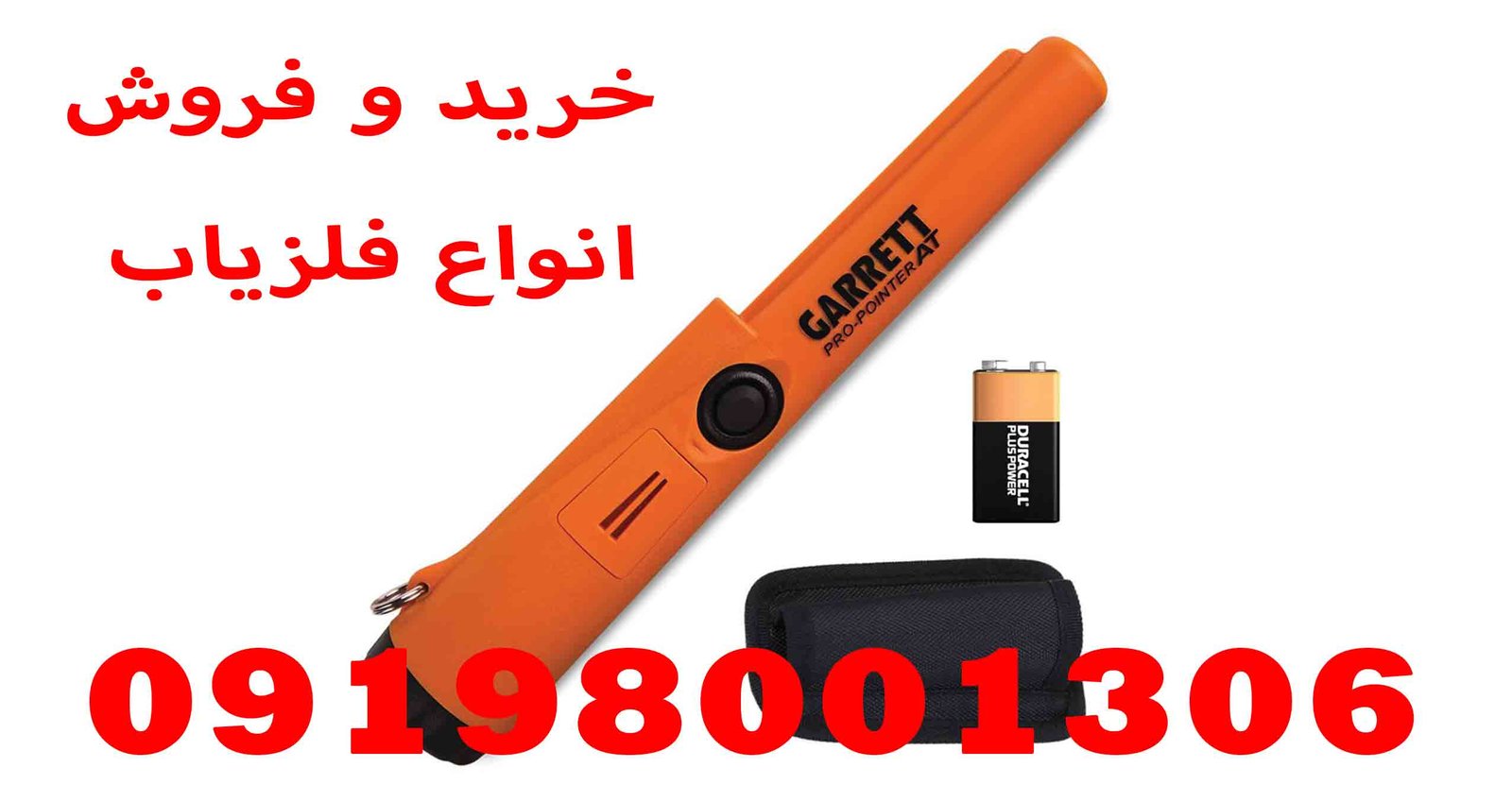 فلزیاب پین پوینتر گرت پرو Pro Pointer AT