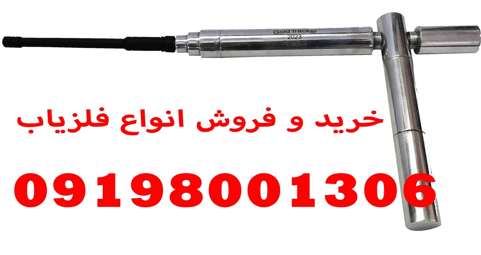 خرید فلزیاب نقطه زن گرت ایس 400