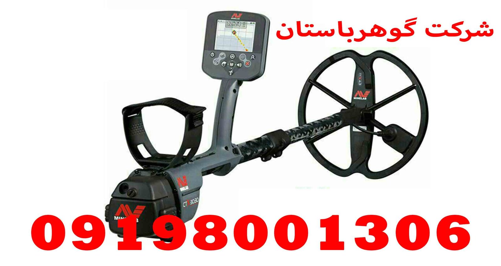 خرید فلزیاب ctx 3030