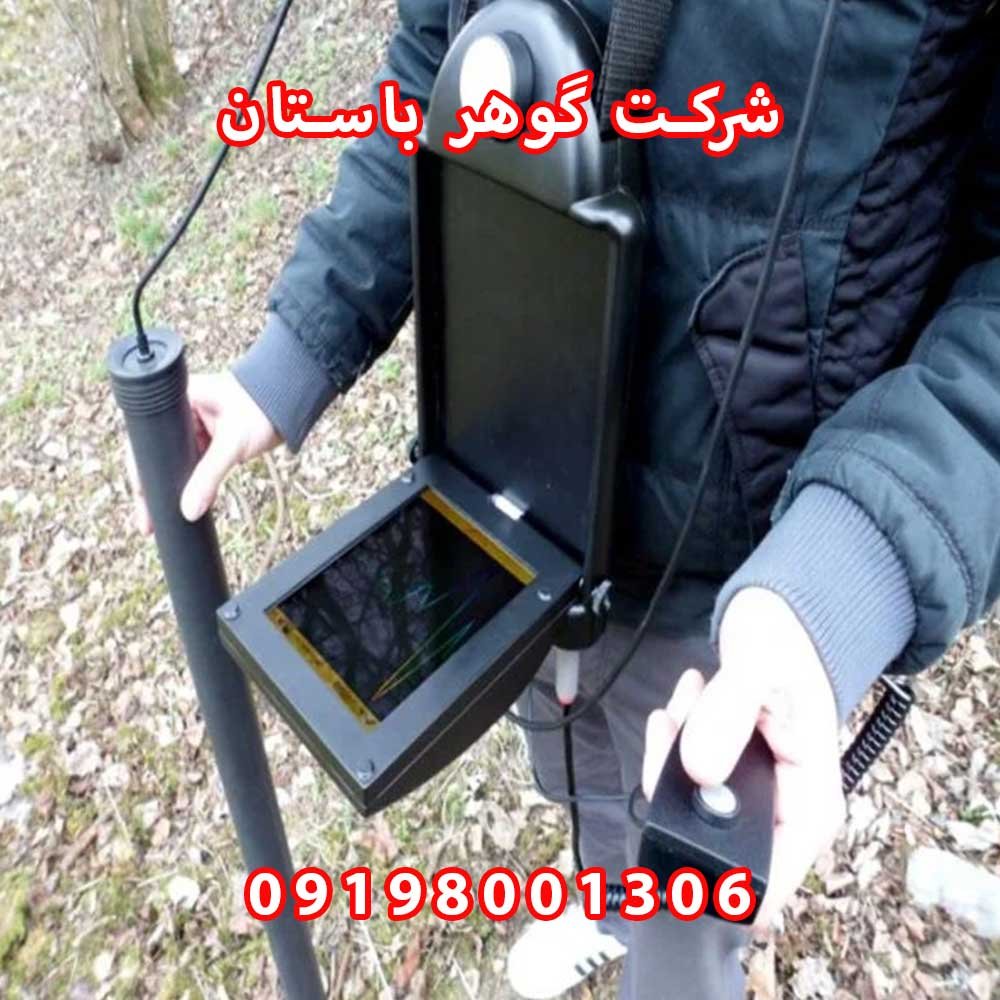 خرید اسکنر مگنومتر ای ایکس پی EXP 4500