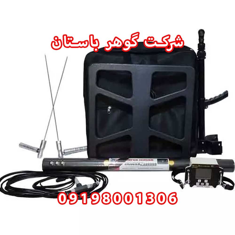 مشخصات فلزیاب پالسی ایمیجر Imager z30000