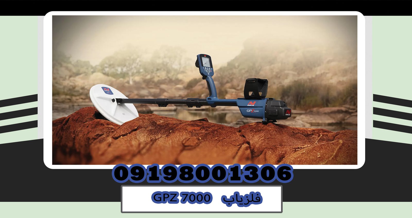 فلزیاب Gold Finder 2000