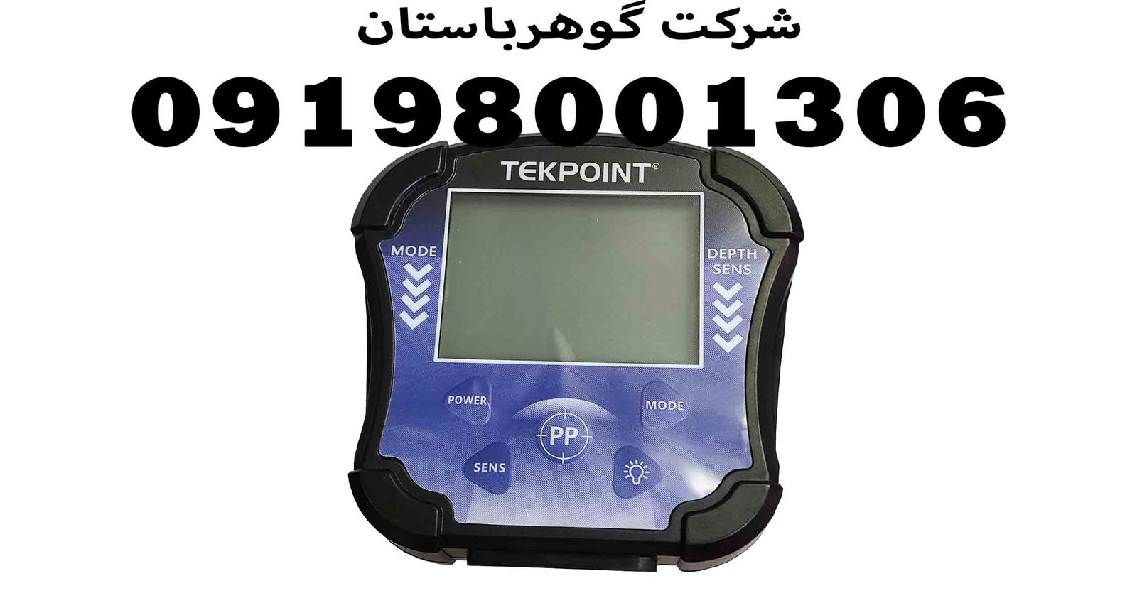 خرید فلزیاب تک پوینت