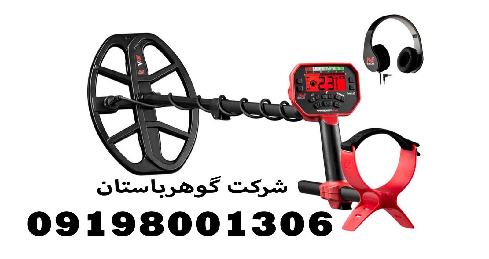 فلزیاب نقطه زن تک پوینت Tek point