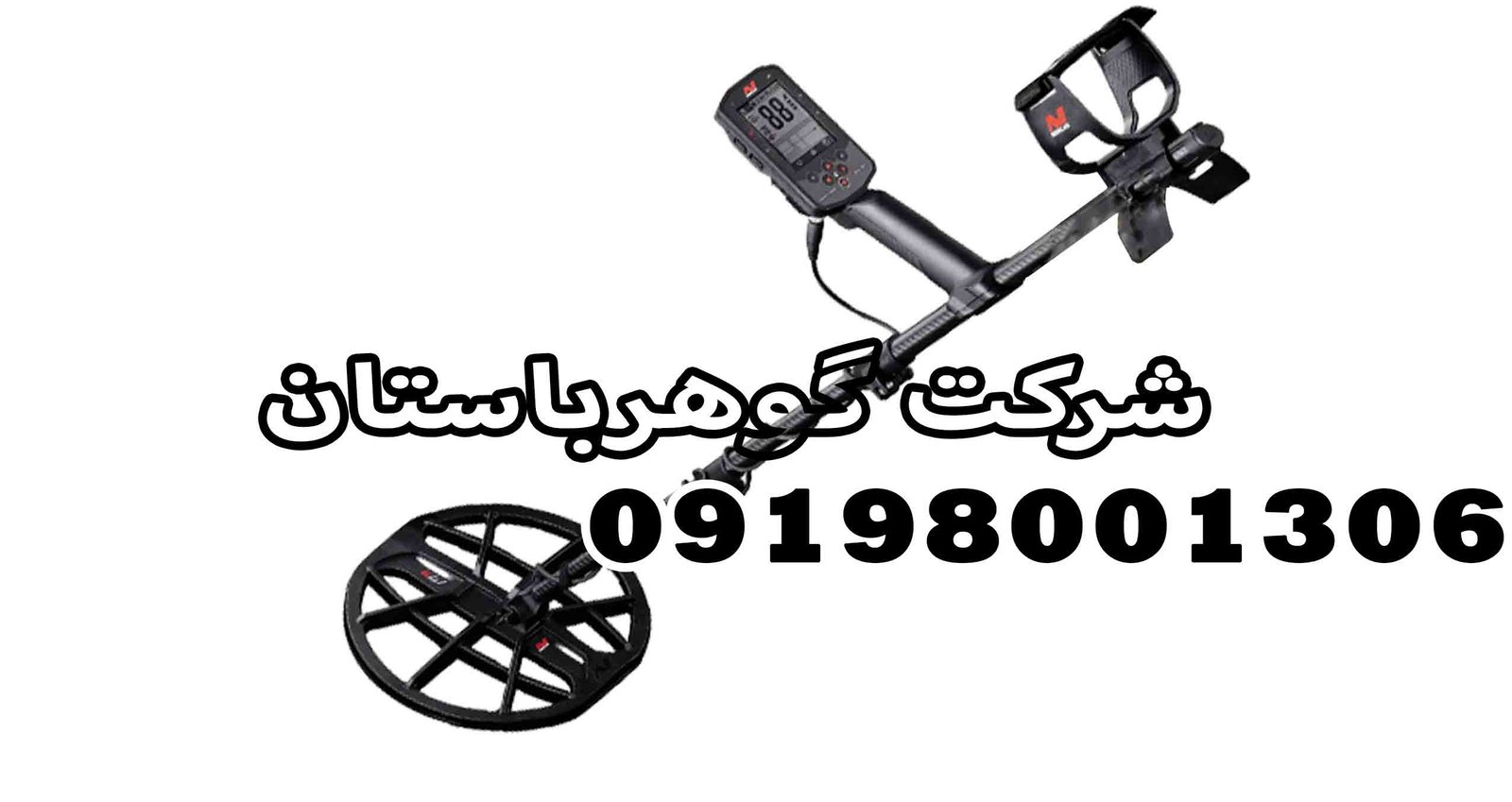 خرید ردیاب فلزات LRL 5000