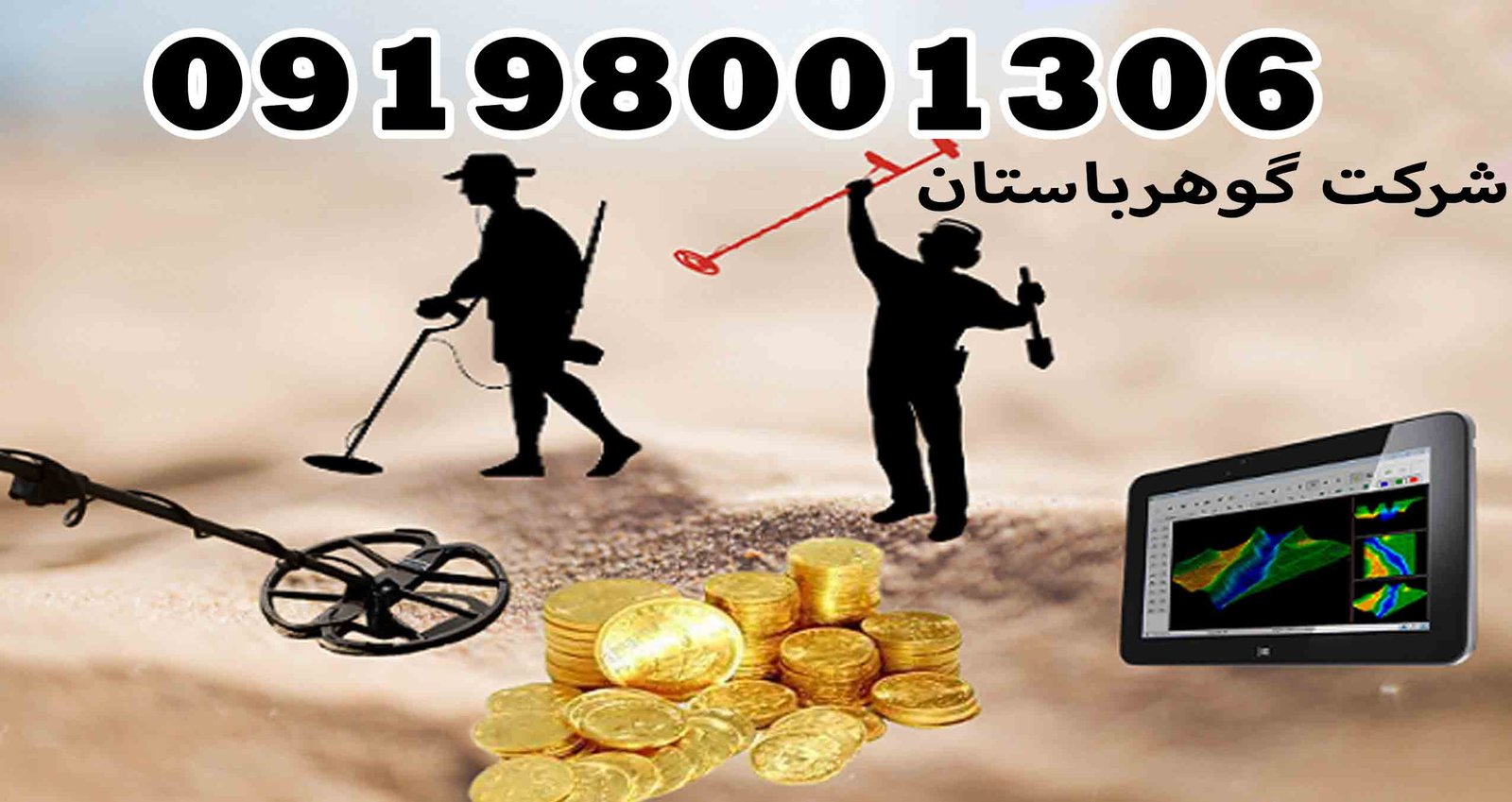 تست دستگاه اکسترا 705