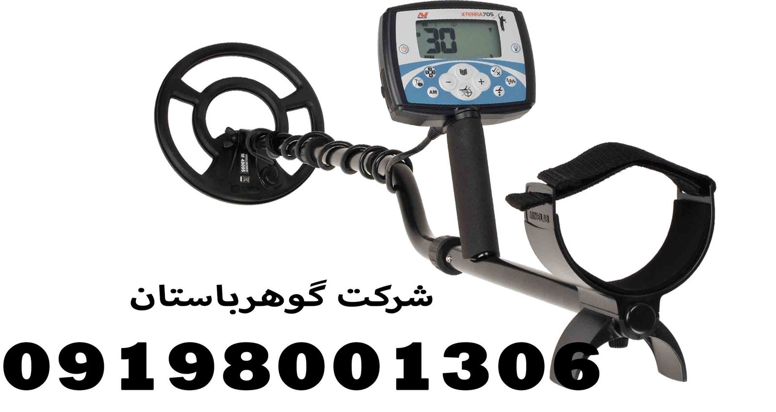 فلزیاب جی پی ایکس 5000