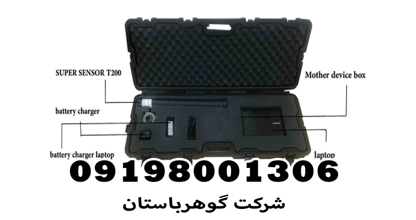 فلزیاب jet scan zw200