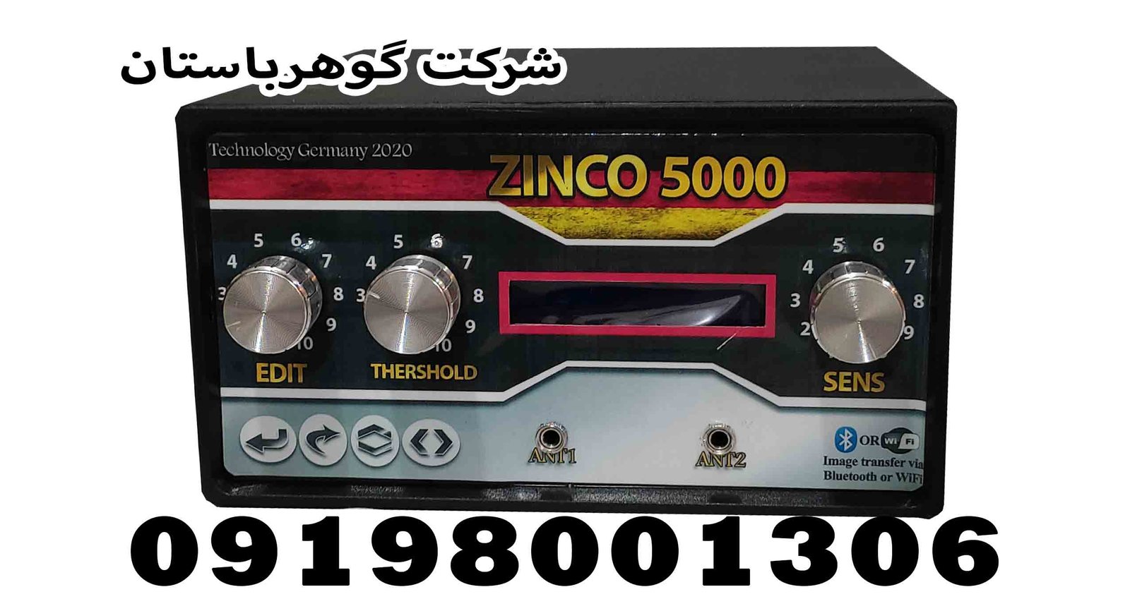 فلزیاب سه کاره zinco 5000