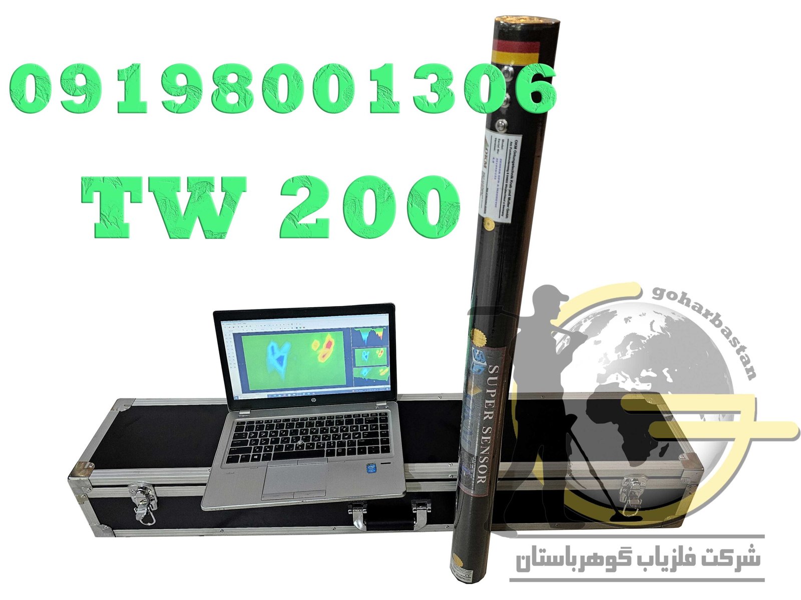 اسکنر tw 200