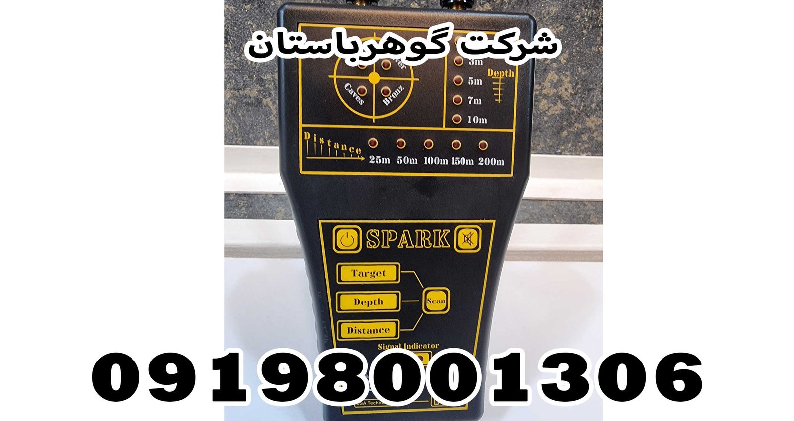 ردیاب LRL 1000 ترکیه