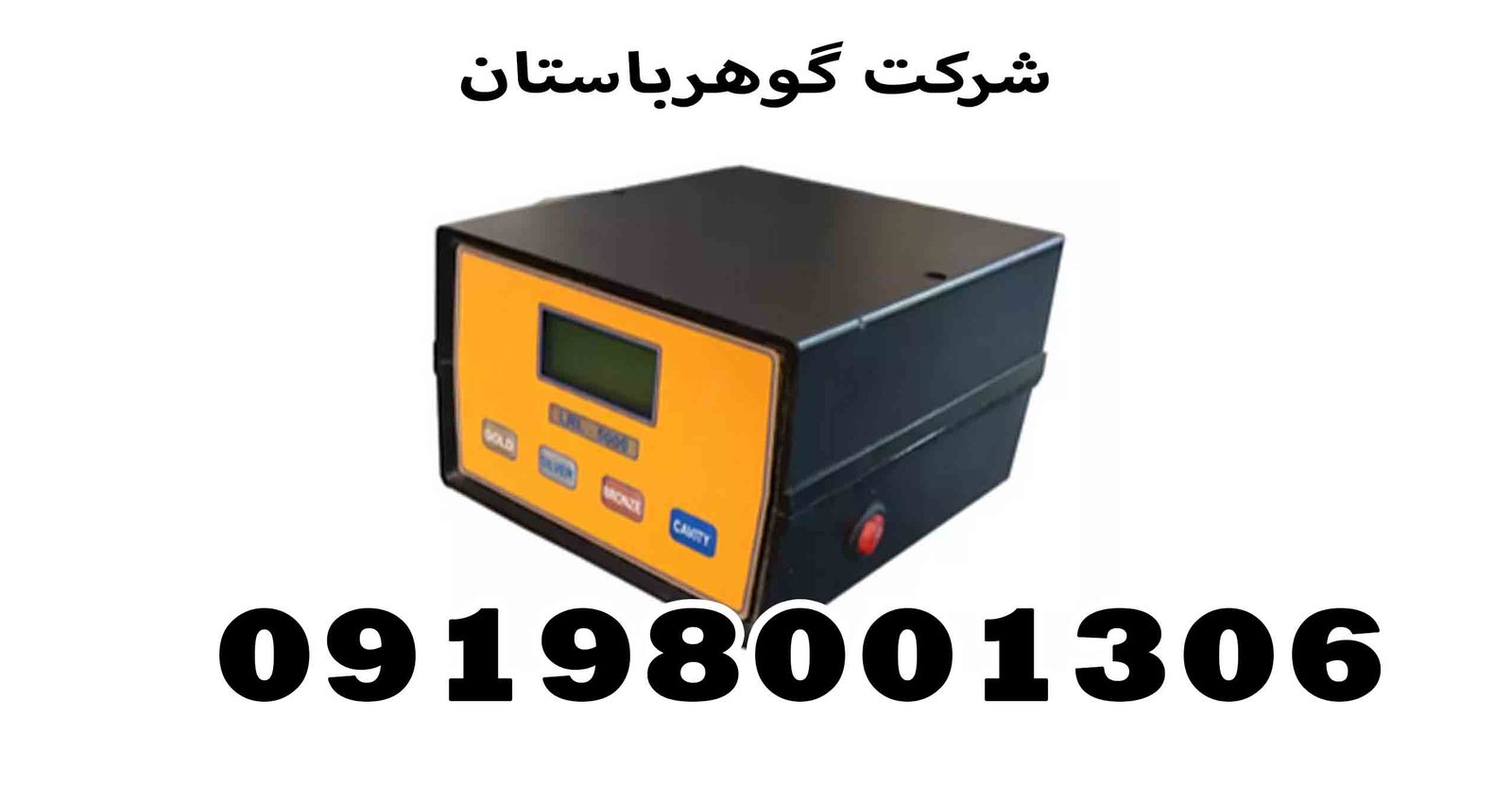 فلزیاب ال ار ال 5000