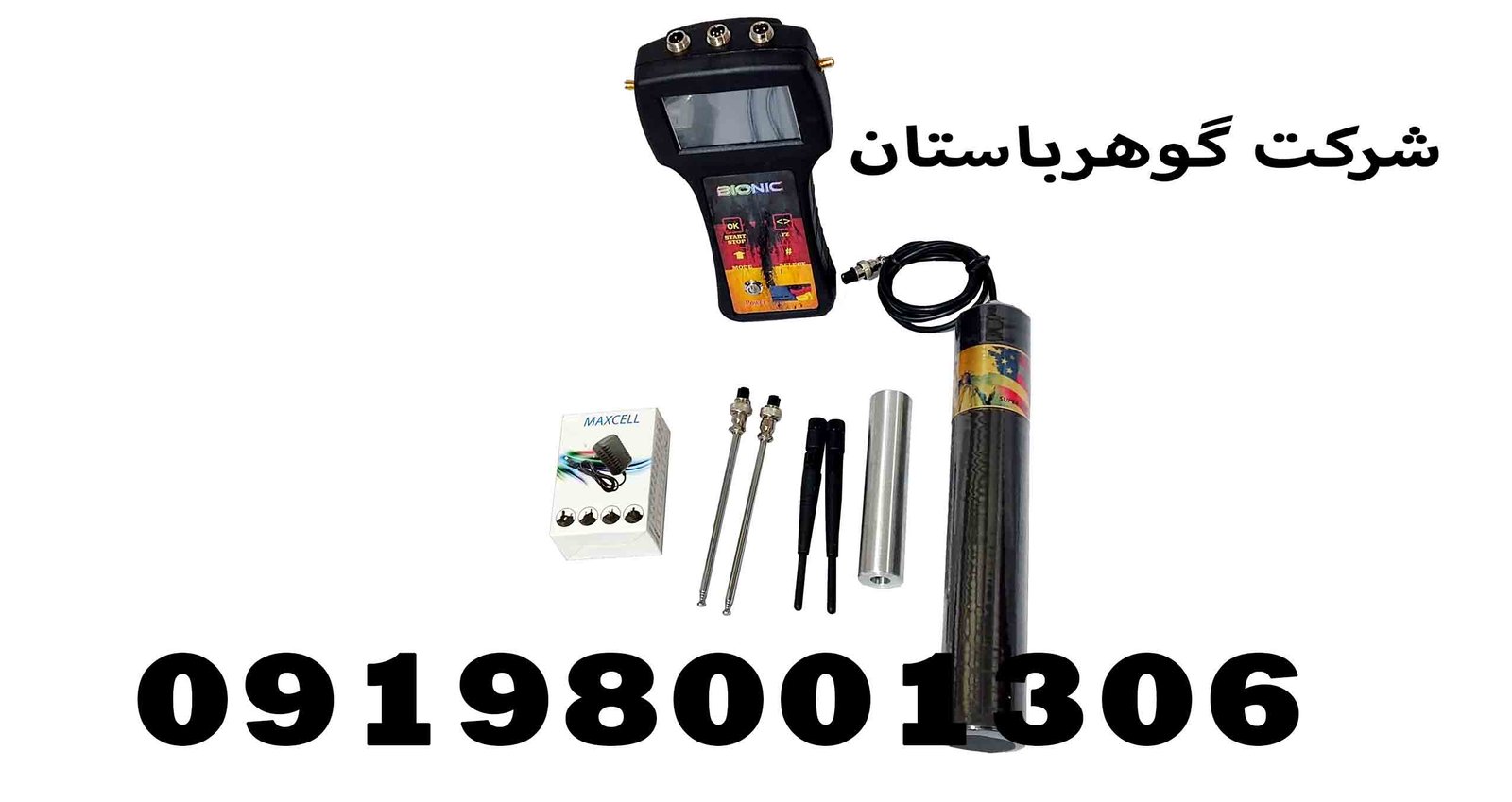 امکانات فلزیاب ایمیجر Z 30000