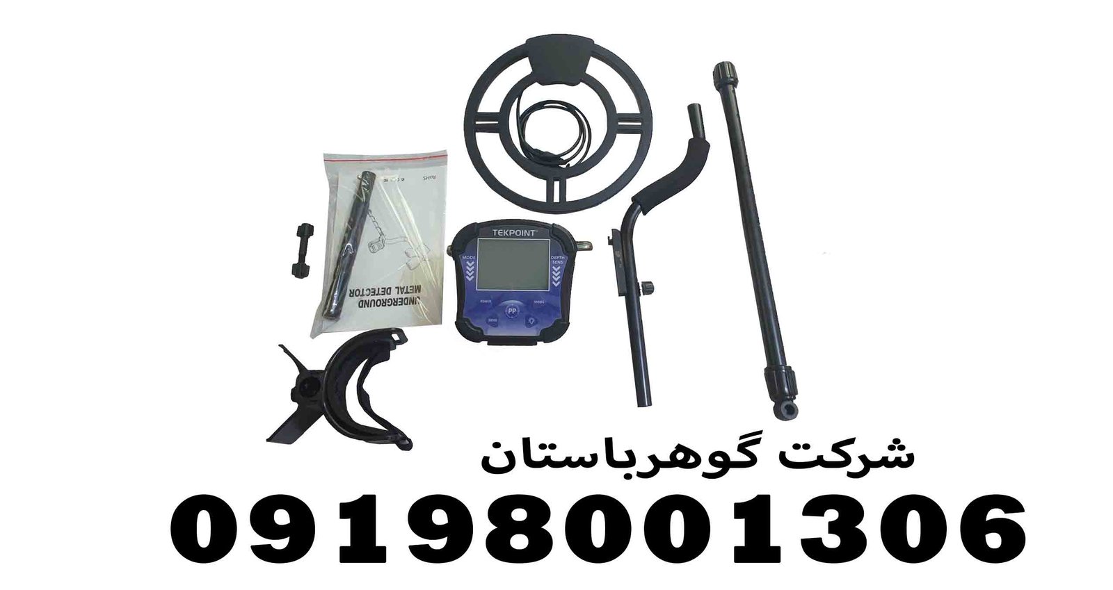 امکانات فلزیاب ایمیجر Z 30000