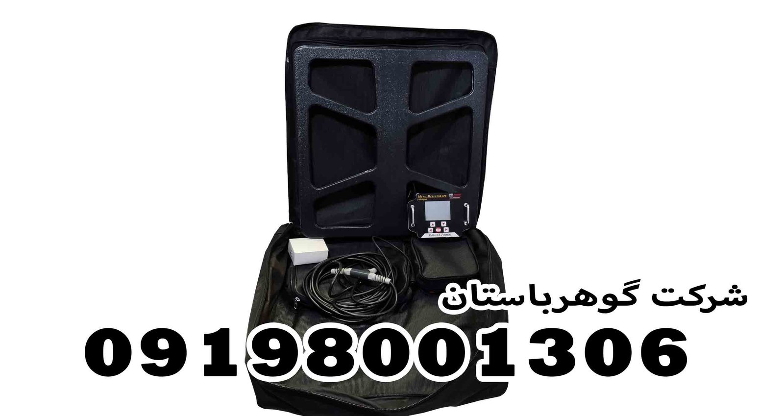 امکانات فلزیاب ایمیجر Z 30000