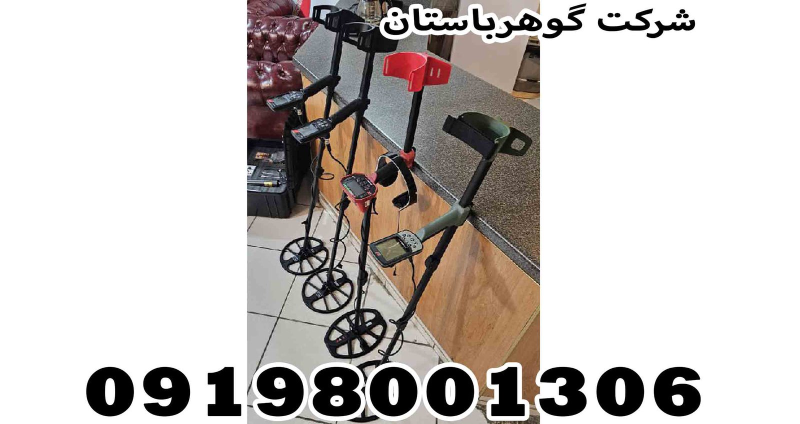 فلزیاب VLF چیست و کاربردی دارد