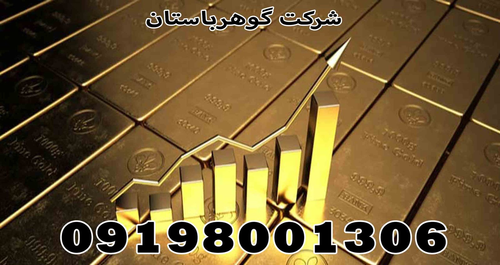 تاثیر جنگ بر قیمت طلا