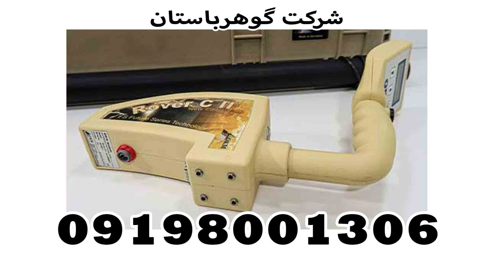 اسکنر فلزیاب روور Okm Rover c2