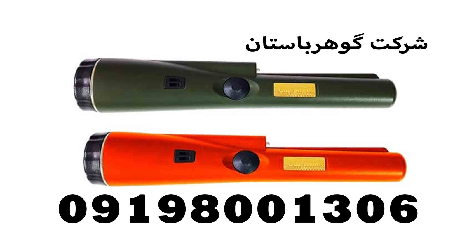 فلزیاب دستی Smart Pinpointer