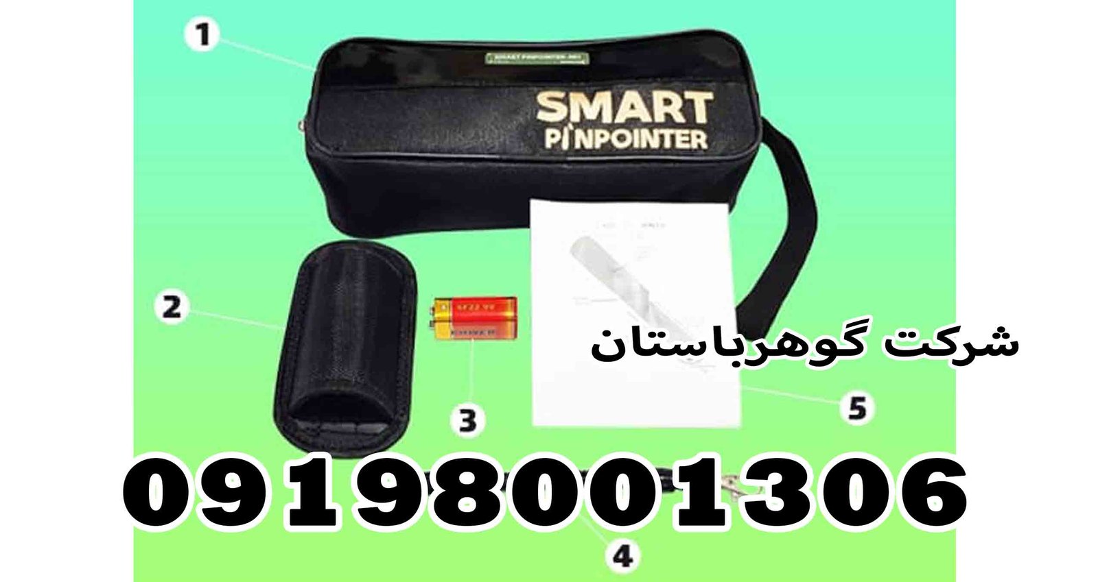 فلزیاب دستی Smart Pinpointer