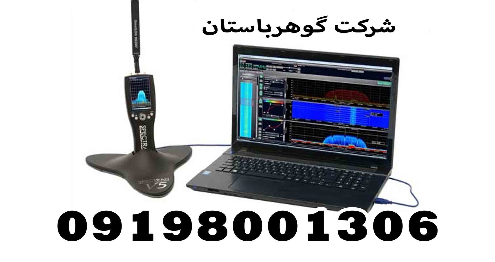 گنج یاب سه کاره مگنوس پاور فول Magnus Powerfull