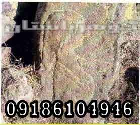 آموزش کامل کار با شاقول گنج یاب ابن سینا