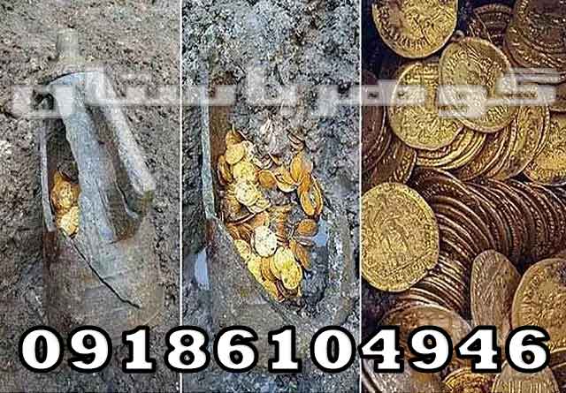 دفینه چیست؟