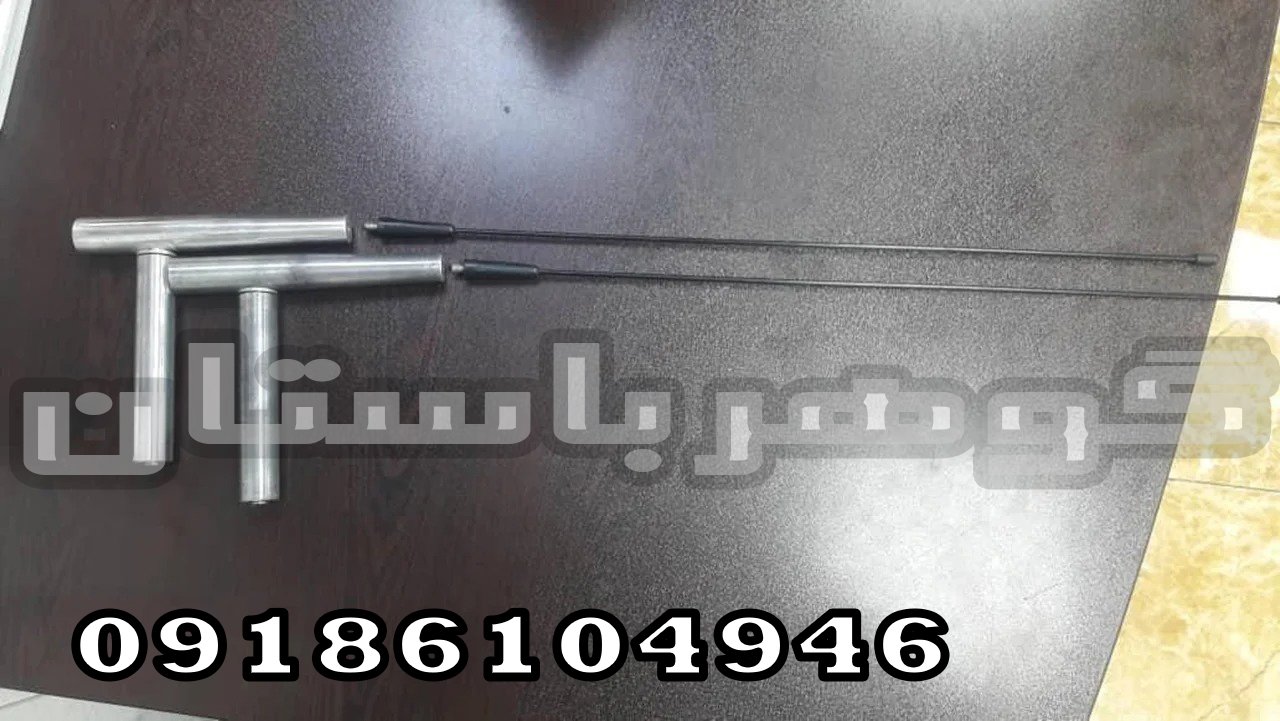 شعاع زن آنتنی