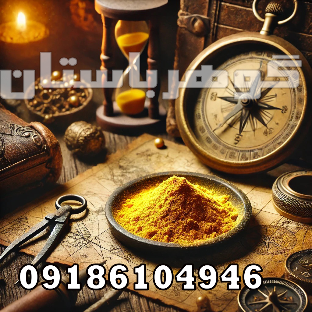 خرید پودر مفکات