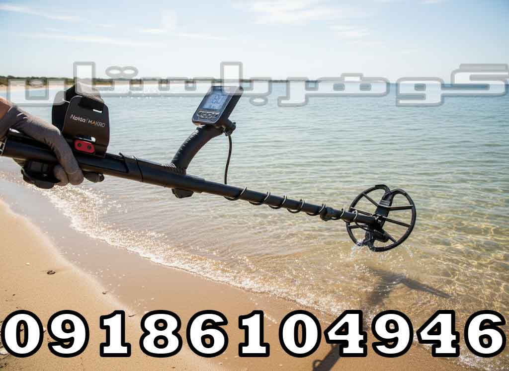 گنجیاب آنفیبیو مولتی