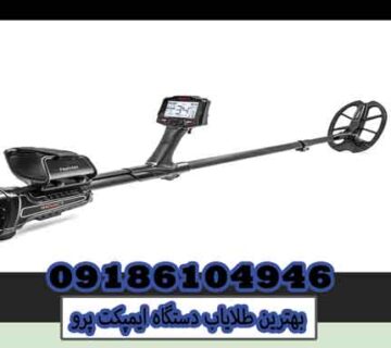 بهترین طلایاب دستگاه ایمپکت پرو
