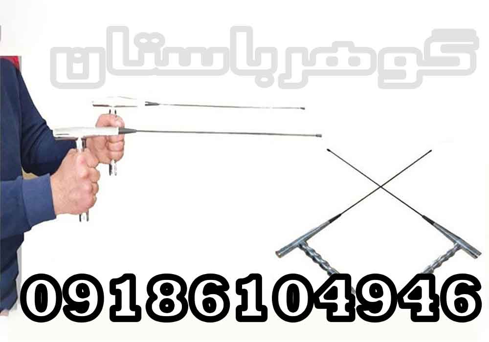 شعاع زن آنتنی