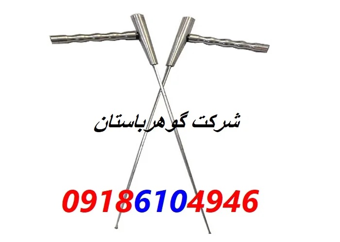 دازینگ
