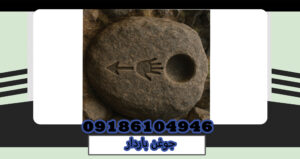 جوغن باردار