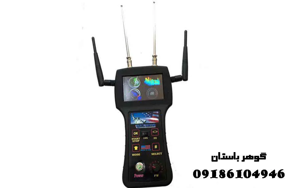 دستگاه GEX 8500