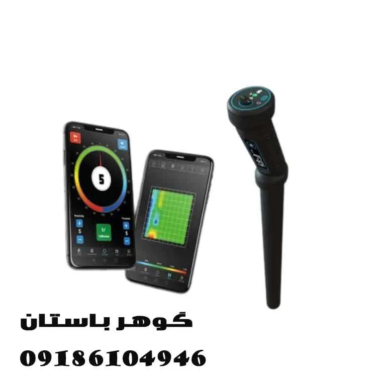 اسکنر Conrad GR 3 Plus