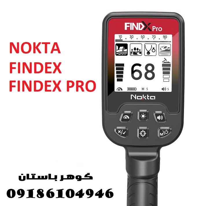 دستگاه فلزیاب findeX pro